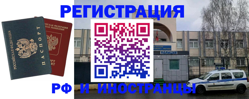 регистрация для дет. сада в Нижегородской области